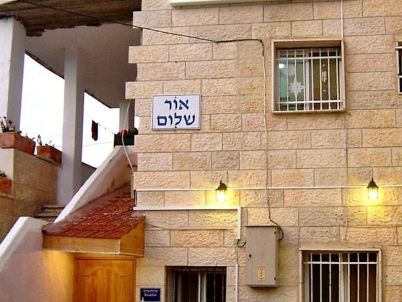 Jerusalem Hills Inn Abu Ghaush Eksteriør bilde
